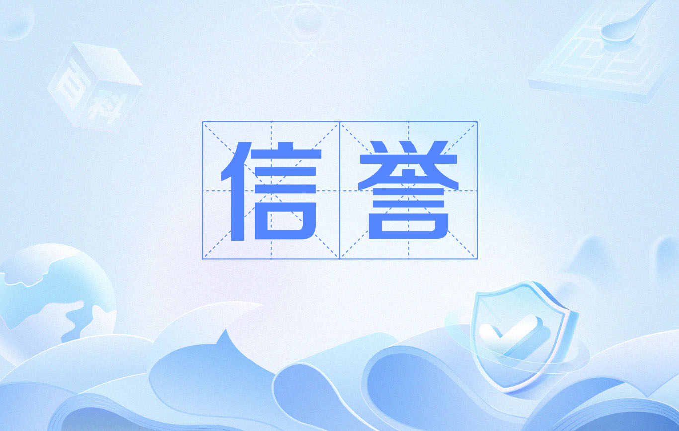 百度灰色词高手代做